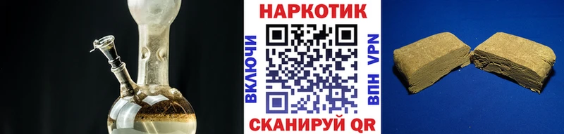 Наркошоп купить Галлюциногенные грибы  МЕФ  ГАШИШ  Конопля  Cocaine  Стародуб