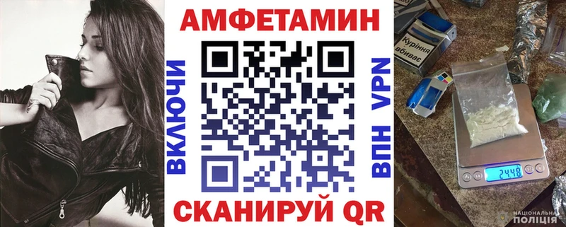 Купить закладки Стародуб АМФ 98%