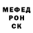 Меф мяу мяу VHQ Yaa McCartney