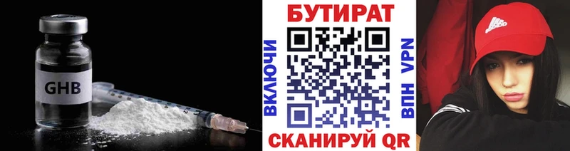 Купить закладки  Стародуб  Бутират 1.4BDO 