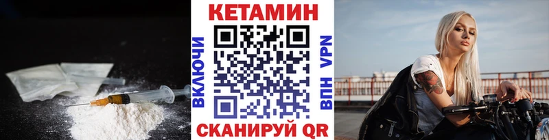 Кетамин ketamine Стародуб