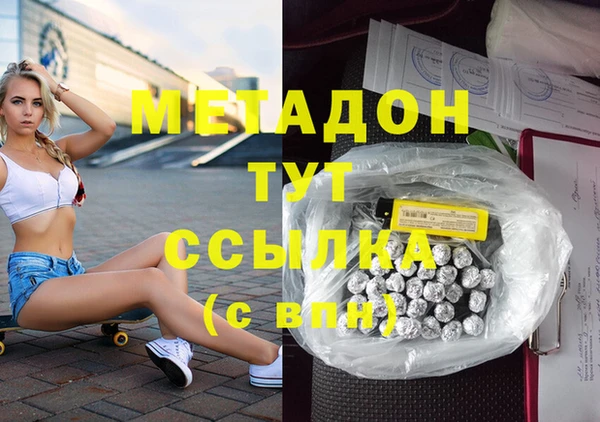 ECSTASY Горнозаводск