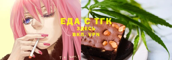 мет Вязьма
