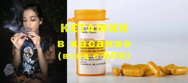 не бодяженный Вяземский