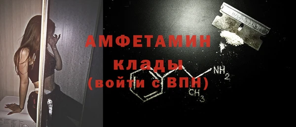 мет Вязьма