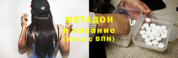 мет Вязьма