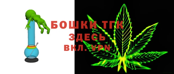 мет Вязьма