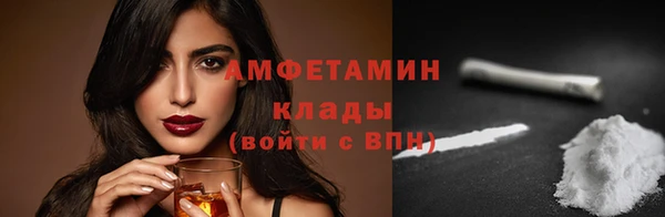 мет Вязьма
