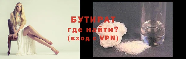 мяу мяу мука Вязники