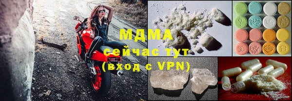 мяу мяу мука Вязники