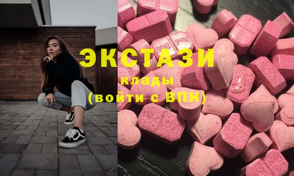 мяу мяу мука Вязники