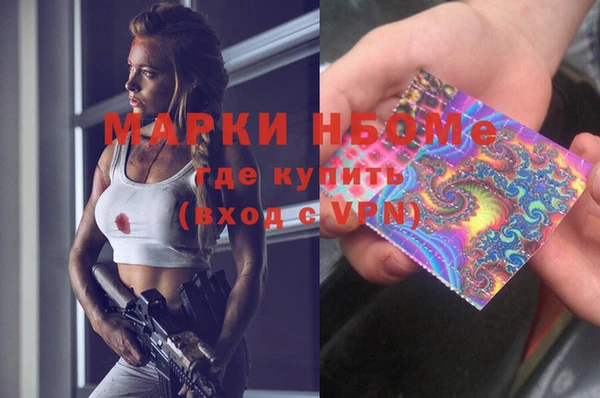 мяу мяу мука Вязники