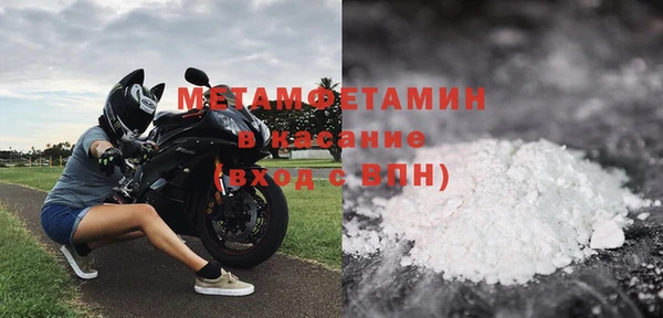 мет Вязьма