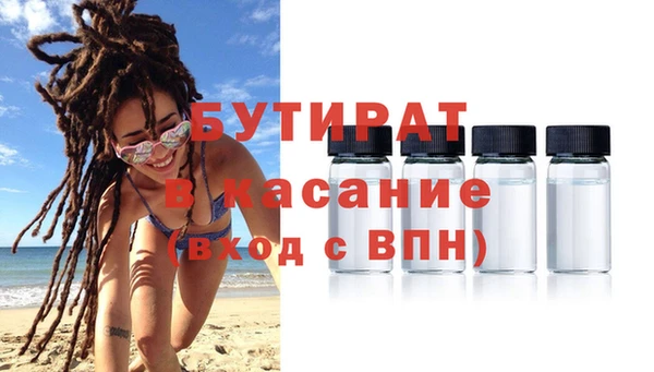 мет Вязьма