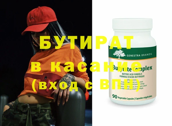 мяу мяу мука Вязники