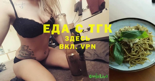мяу мяу мука Вязники