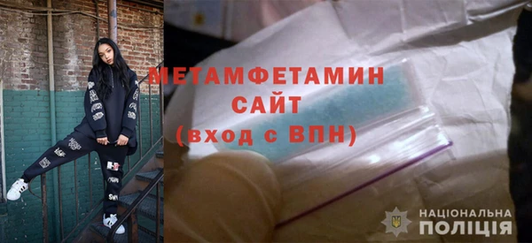 мет Вязьма