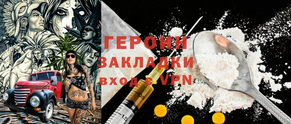 мяу мяу мука Вязники