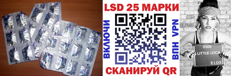 LSD-25 экстази ecstasy  Купить закладки  Стародуб 