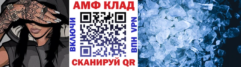 МЕТАМФЕТАМИН Декстрометамфетамин 99.9%  Купить где  Стародуб 