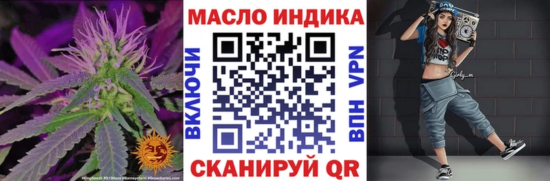 Купить где Стародуб Дистиллят ТГК концентрат